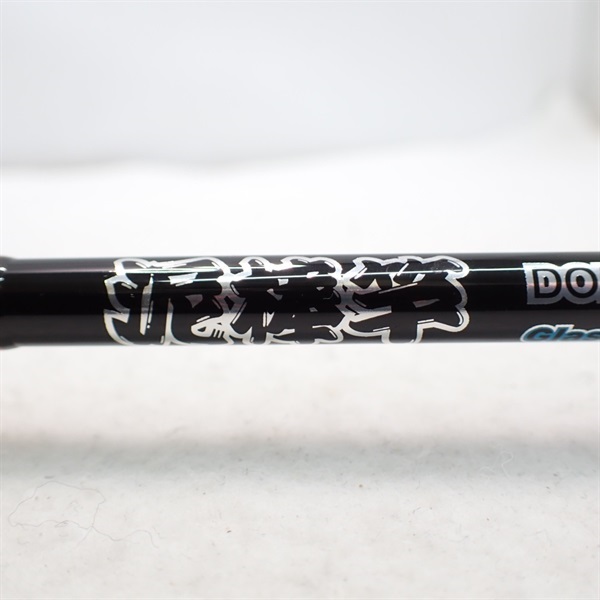 18泥棒竿スパイダーB610SUL | イシグロ公式オンラインショップ