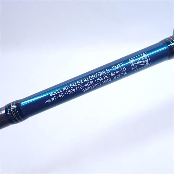 22エメラルダスEX イカメタルOR70MLS－SMTT | イシグロ