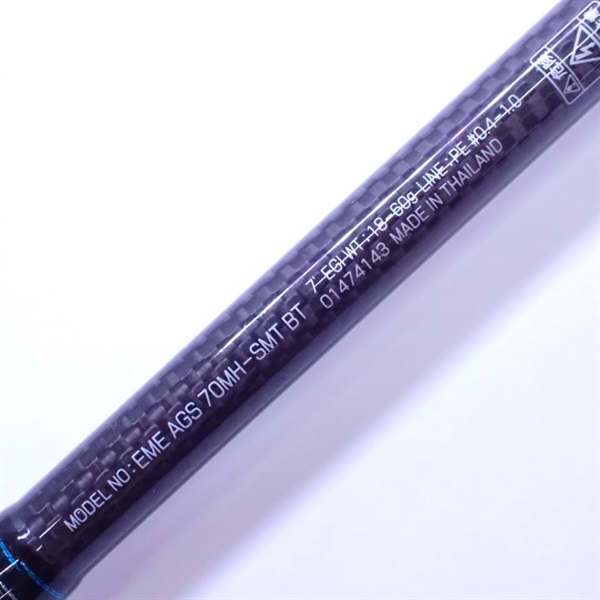 ダイワ　エメラルダスAGS70MH - SMT BOAT DAIWA（ダイワ） エメラルダスAGS 70MH−SMT BOAT