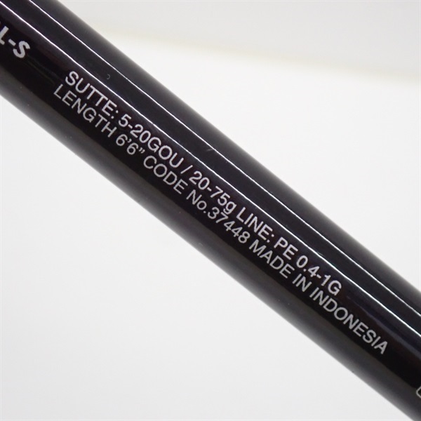 17セフィアエクスチューンB606ML－Sメタルスッテ | イシグロ