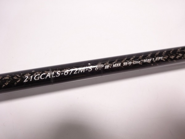カラマレッティ21GCALS－672M－S | イシグロ公式