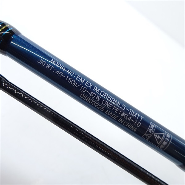楽天市場】ダイワ(Daiwa) エメラルダス EX イカメタル OR63MLS