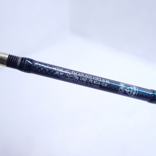 エメラルダスAIR AGS K60LB イカメタル | イシグロ公式オンラインショップ
