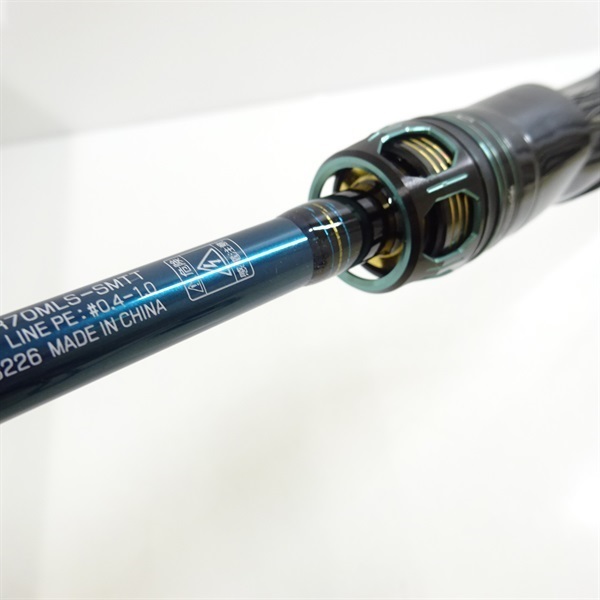 22エメラルダスEXイカメタルOR70MLS-SMTT | イシグロ公式オンライン