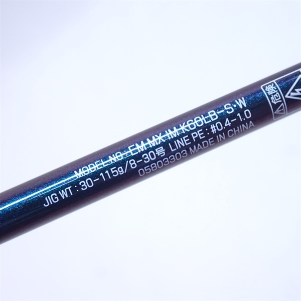 24 エメラルダス MX K60LB-S ダイワ エメラルダス MX イカメタル K60LB-S (ロッド・釣竿