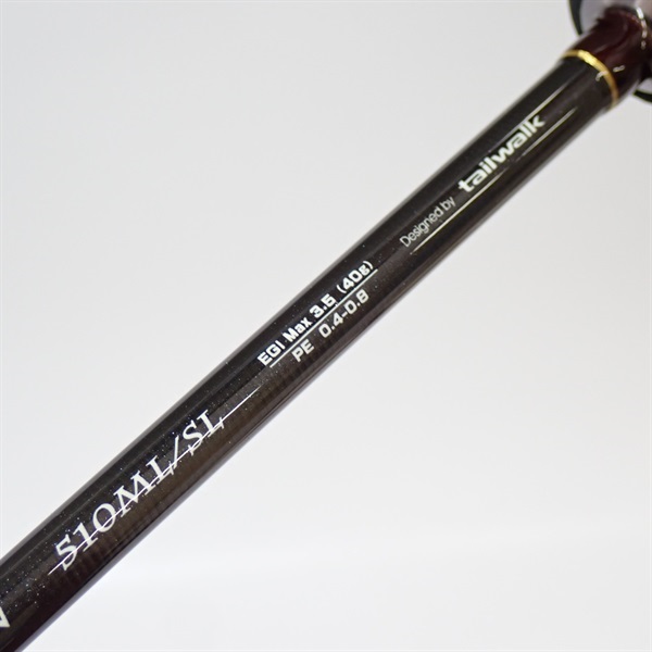 ソルティシェイプ ティップラン510ML／SL | イシグロ公式