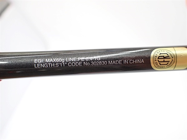 21セフィアエクスチューンティップエギングS511ML-S | イシグロ公式