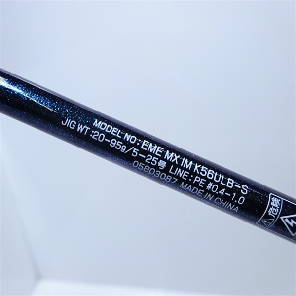 エメラルダスmx イカメタル k56ulb-s 【公式通販】