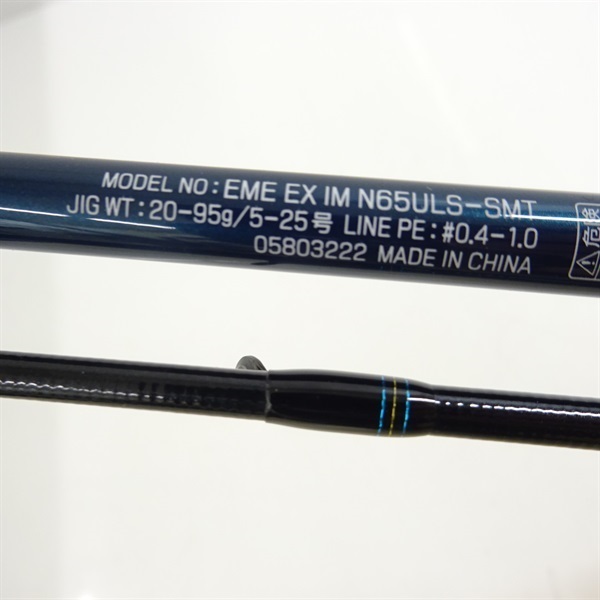 22エメラルダスEXイカメタルN65ULS-SMT | イシグロ公式オンラインショップ