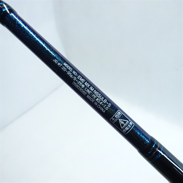 エメラルダス MX IM N65XULB-S ダイワ(Daiwa) エメラルダス MX イカメタル N65XULB-S 05803080