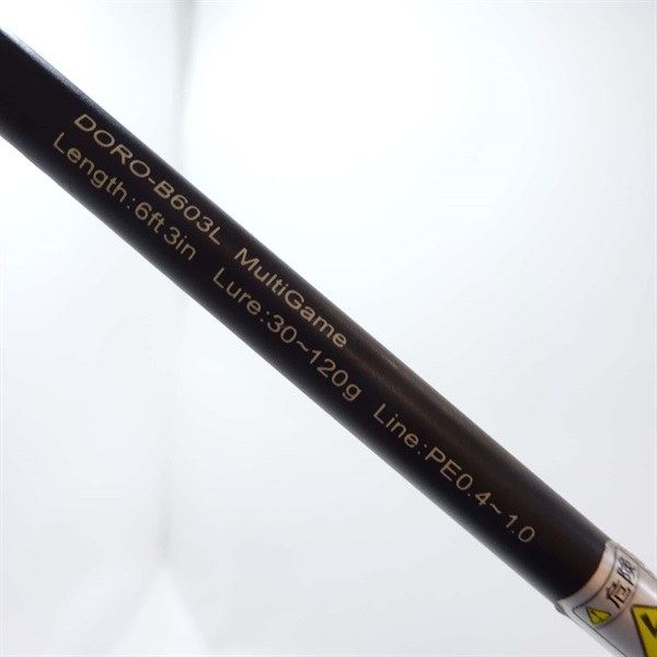 泥棒竿スパイダーDORO－B603L | イシグロ公式