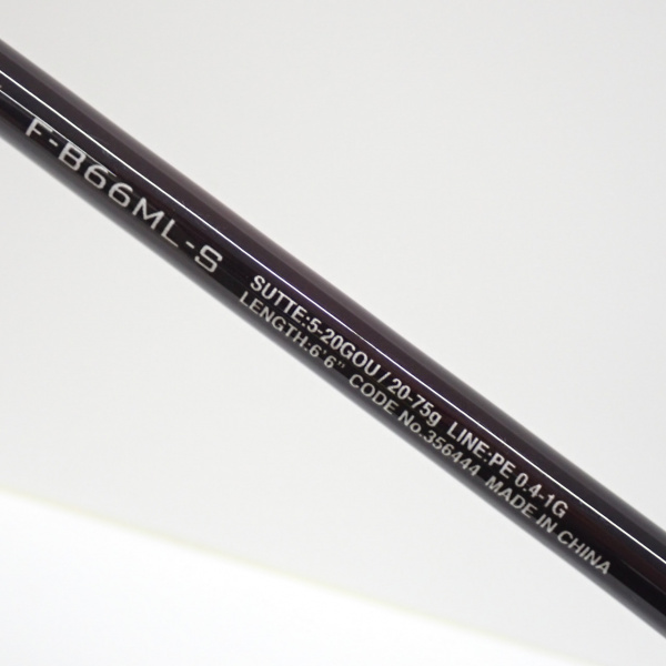 22セフィアBBメタルスッテ F-B66ML-S | イシグロ公式オンラインショップ