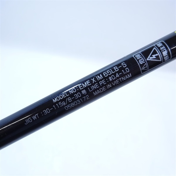 ダイワ イカメタルX 65LB-S 新品未使用 ダイワ エメラルダス X イカメタル 65LB-S (ロッド・釣竿) 価格