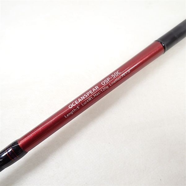 ロッド Ocean spear OSP-50C OCEAN SPEAR OSP-50C