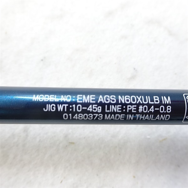 エメラルダスAGS TYPE-N60XULB IM | イシグロ公式