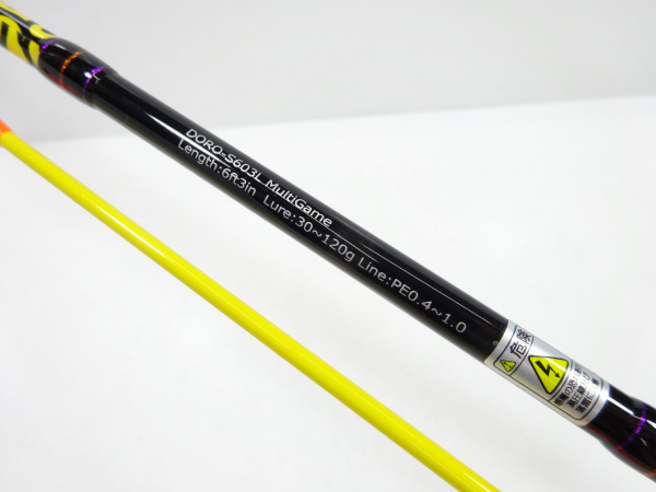 泥棒竿スパイダー ＤＯＲＯ−Ｂ６０３Ｌ 墨黒 Amazon | ジークラック 泥棒スティック スパイダー グラス
