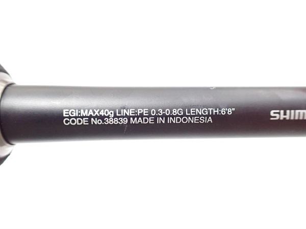 19セフィアCI4ティップエギングS68L-S | イシグロ公式オンライン