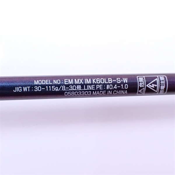 24 エメラルダス MX K60LB-S DAIWA（釣り） ダイワ 24 エメラルダス MX イカメタル K60LB-S