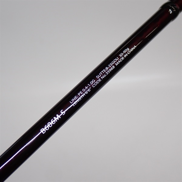 14セフィアCI4+ボート B606M-S イシグロ公式 | 14セフィアCI4＋ボートB606ML－S ロッド