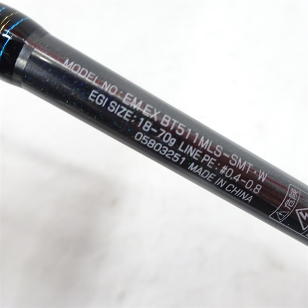 23エメラルダスEXBT511MLS－SMT | イシグロ公式