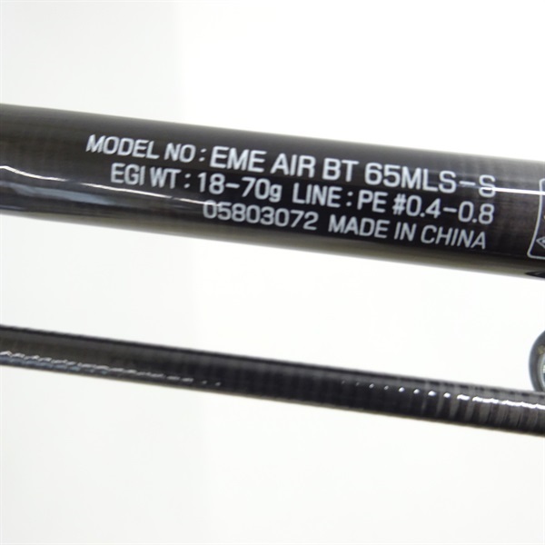 ダイワ20エメラルダスAIR BOAT 65MLS-S DAIWA（釣り） 【取り寄せ商品】ダイワ 20 エメラルダス AIR