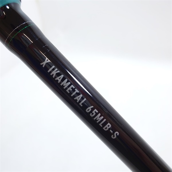 エメラルダス X イカメタル65MLBーS | イシグロ公式オンライン