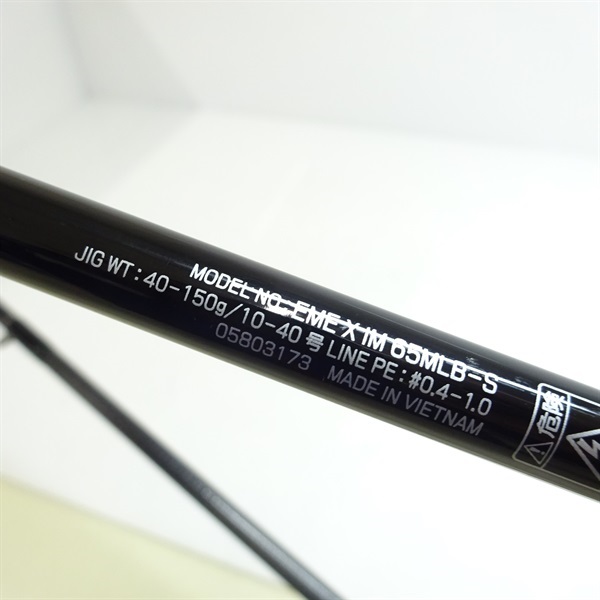 エメラルダスXイカメタル65MLBーS | イシグロ公式オンライン