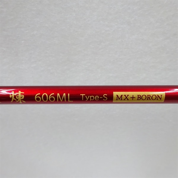 ソルティブレイブタイドセンサー煉606ML タイプ