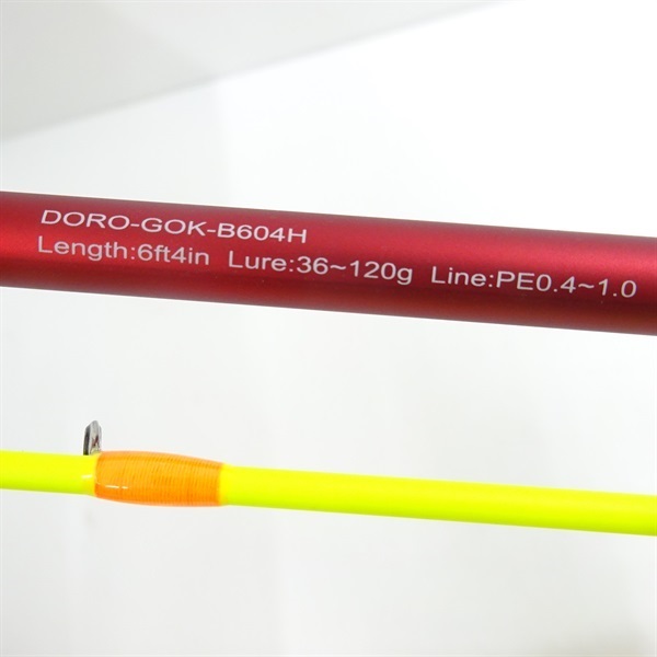 泥棒竿 極月DORO-GOK-B604H | イシグロ公式オンラインショップ