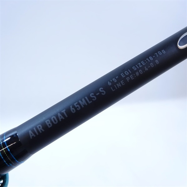 24エメラルダスAIRボート65MLSーS | イシグロ公式