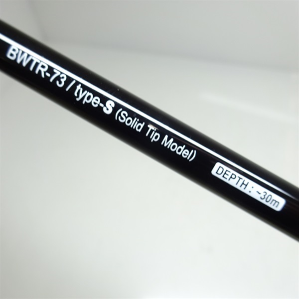 バトルウィップTR73／S | イシグロ公式オンラインショップ