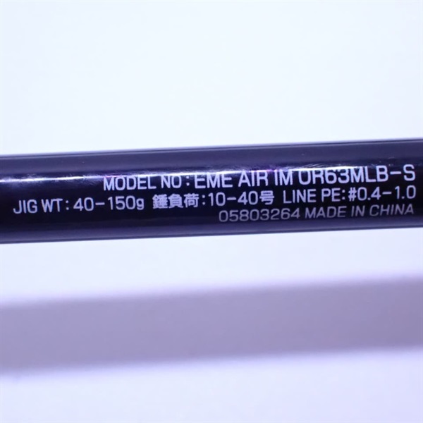 23エメラルダスAIRイカメタルOR63MLB－S | イシグロ公式