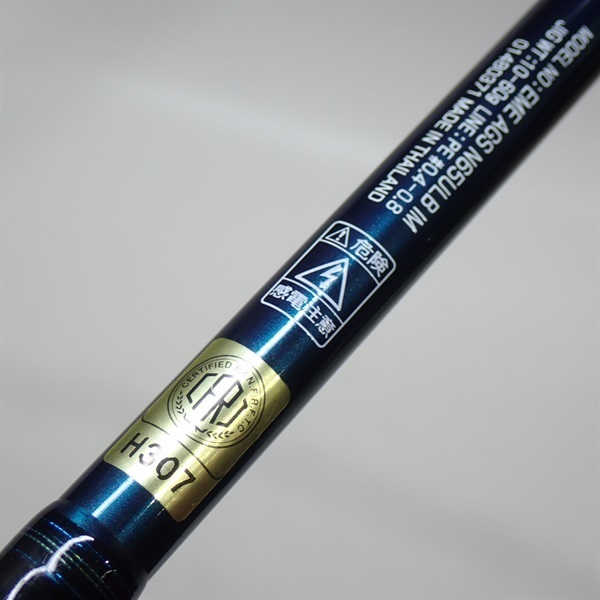 Emeraldas 66ULB TG イカメタル type-n AGS エメラルダスAGSタイプN