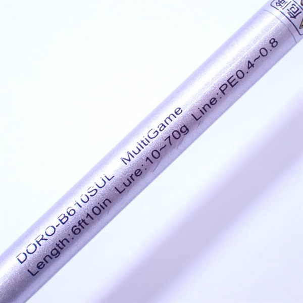 ドロボースティック スパイダー DORO-B610SUL 泥棒竿 (ドロボウスティック） スパイダー DORO-B610SUL (墨黒