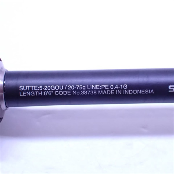 18セフィアCI4＋メタルスッテB66ML－S | イシグロ