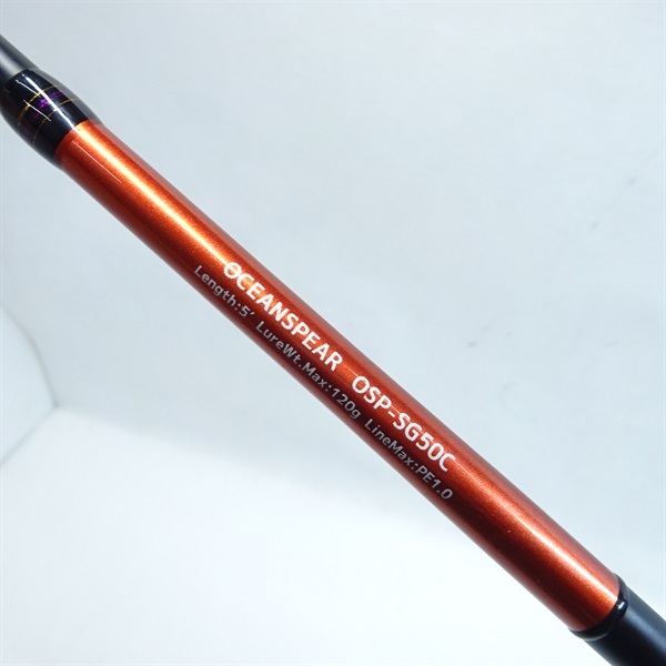 【未使用】オーシャンスピア　OSP-SG50C クレイジーオーシャン オーシャンスピアー OSP-SG50C