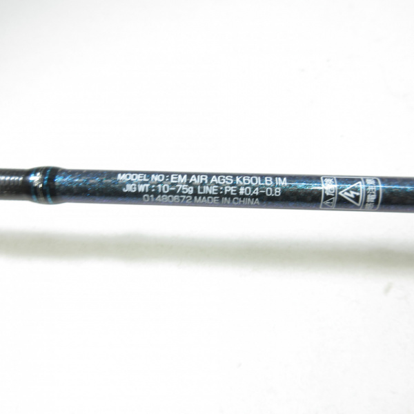 18エメラルダスAIR AGS K60LB イカメタル | イシグロ公式オンライン