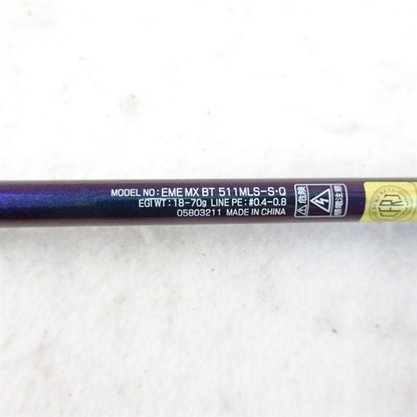 22エメラルダスMX ボート511MLS－S・Q | イシグロ公式