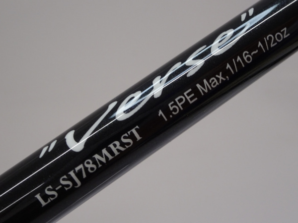 レーベンスラングバースLS-SJ78MRST | イシグロ公式オンラインショップ