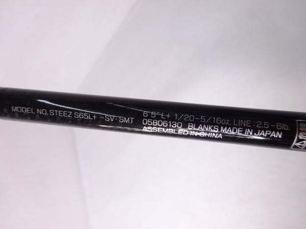 21 スティーズ スカイボルト S65L+ SV•SMT #5 Daiwa 21 Steez Spinning S65L+-SV SMT SKYBOLT – JDM TACKLE HEAVEN