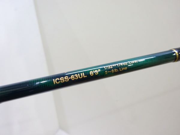 コンバットスティック インスパイアICSS-63UL | イシグロ公式