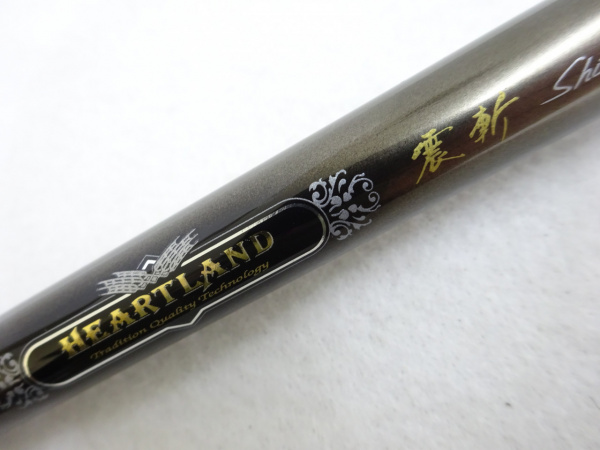 ハートランド　802MHRB-2(最終値下) 21ハートランド802MHRB－21 | イシグロ公式