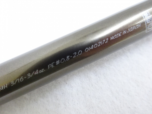 ハートランド震斬 HL802MHFS-SV13 | イシグロ公式オンラインショップ