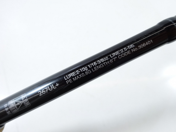 21ポイズングロリアス 267UL+ | イシグロ公式オンラインショップ
