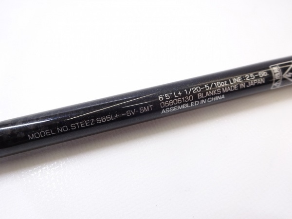 21スティーズ S65L+-SV・SMT | イシグロ公式オンラインショップ