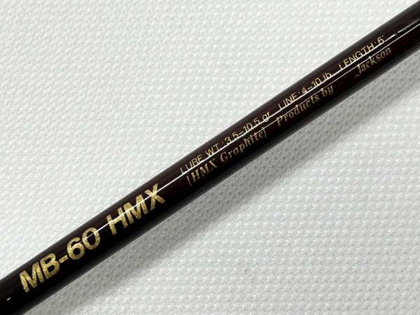 モンスターブラウン MB－60HMX | イシグロ公式オンラインショップ