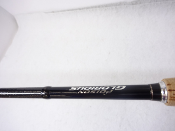 17ポイズングロリアス 264UL－S | イシグロ公式オンラインショップ