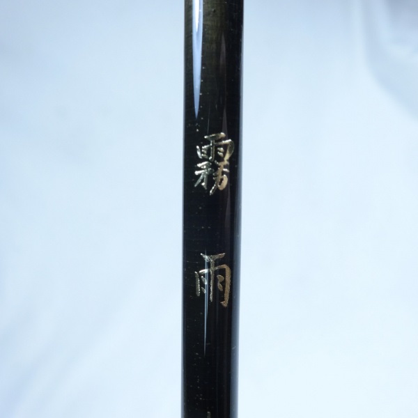 メガバス F1-62XKS 霧雨 Megabass メガバス デストロイヤーデストロイヤー霧雨 F1-62XKS