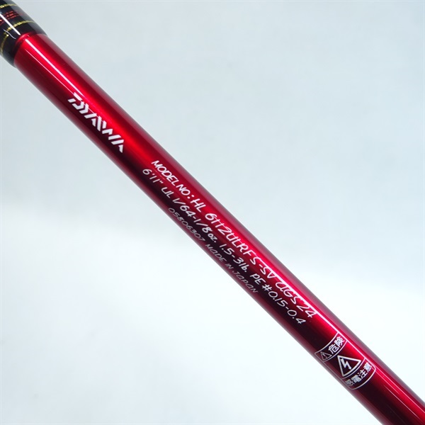 ハートランド冴掛6112ULRFSーSV AGS24 | イシグロ公式