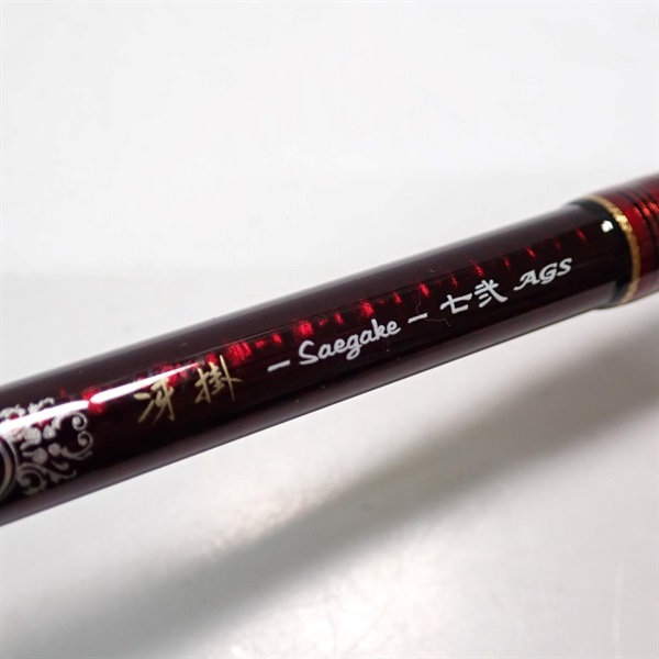 20ハートランド 冴掛721MLFSーSV AGS20 | イシグロ